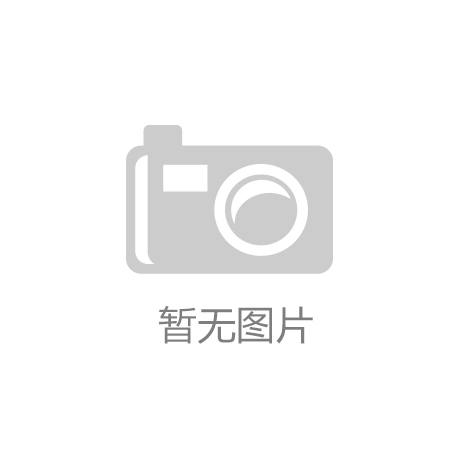 必一体育app官方正