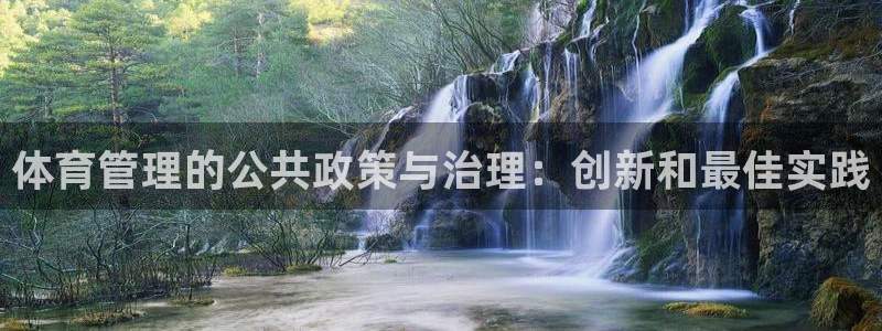 必一体育验证码：体育