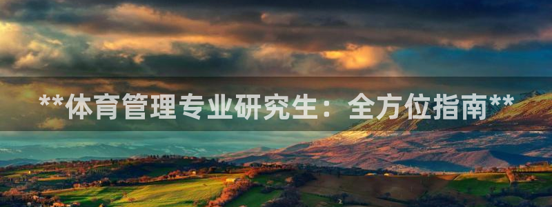 必一体育验证码：**