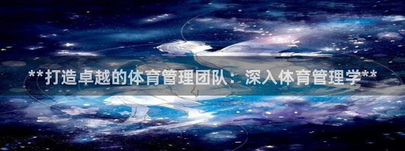必一体育没了：**打