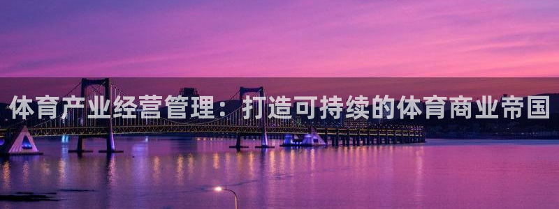 必一体育app官方下
