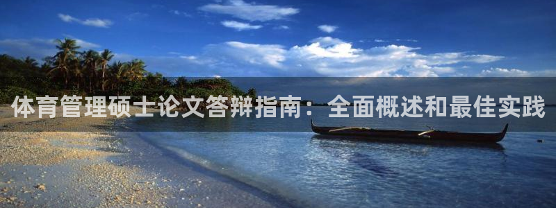 必一体育游戏玩法：体