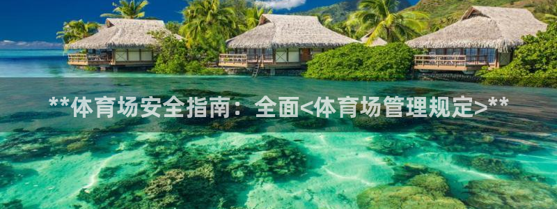 必一运动短信：**体