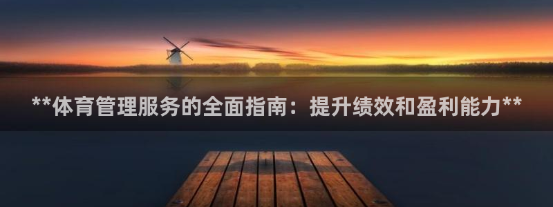 必一体育在哪下：**