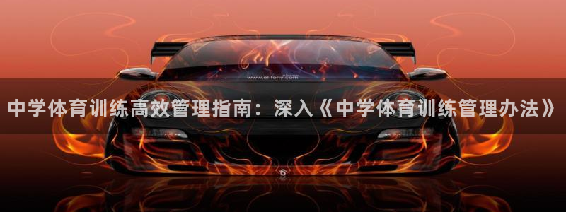 必一体育下载秀给网：