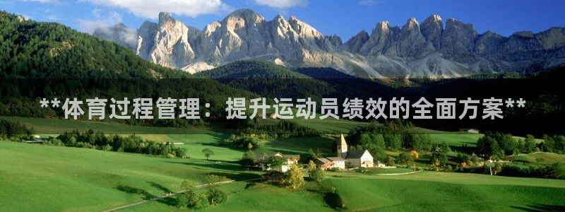 必一体育运动官网：*