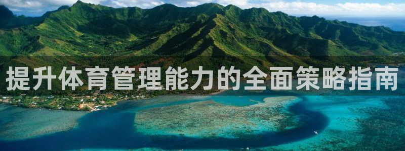 必一体育app官方