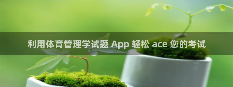 必一运动官网登录入口