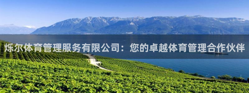 必一运动体育官网下载