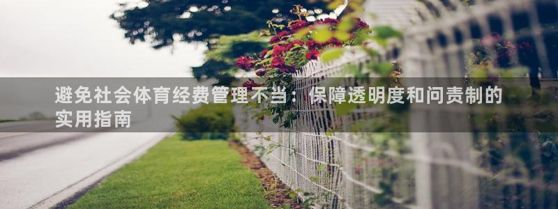 必一体育app官方网站