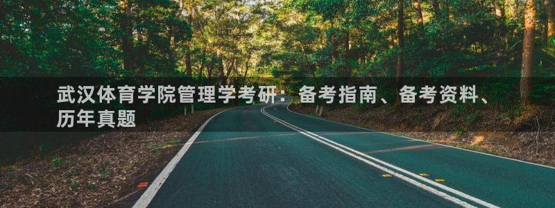 必一体育在线登录：武