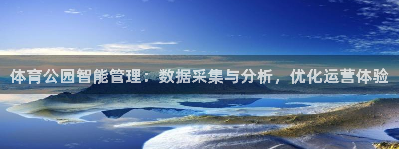必一体育官网app：