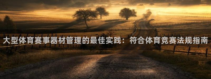 必一体育官网app