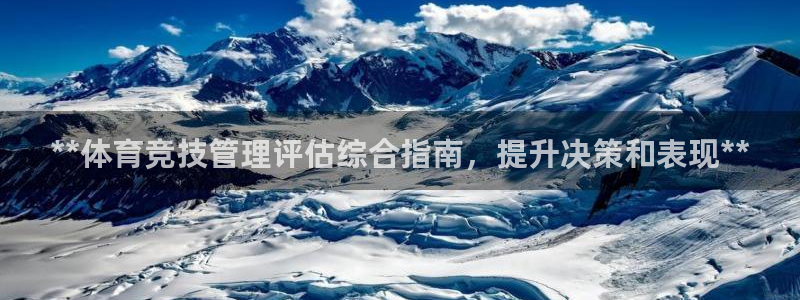 必一体育能提现大金额