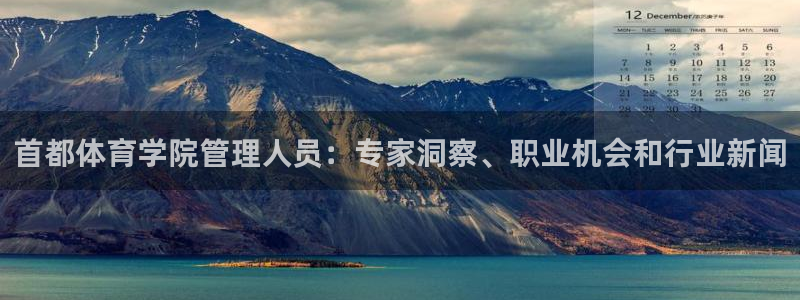 必一体育app下载装