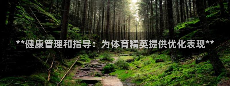 必一体育sport官