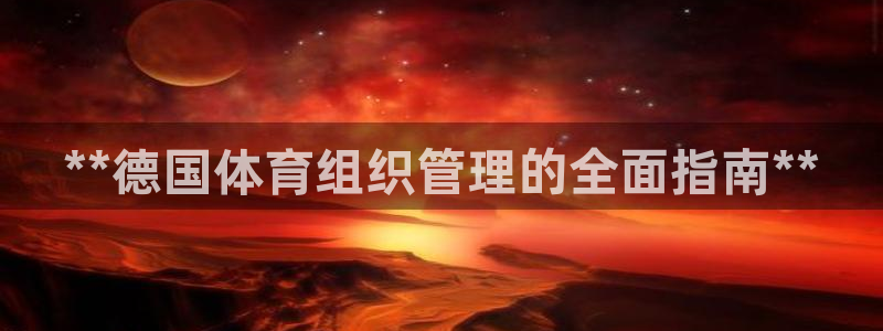 必一运动官网登录入口
