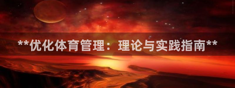 必一体育下载一样吗：