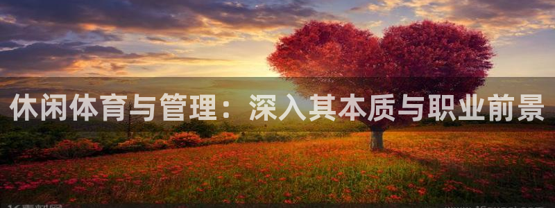 必一运动tieba.