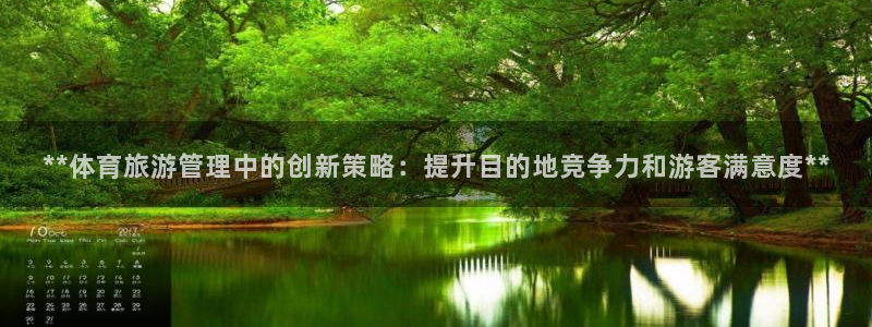 必一体育app下载：