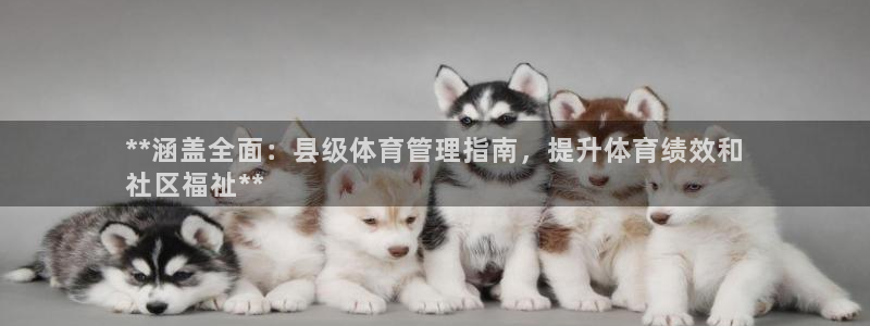 必一体育app下载最