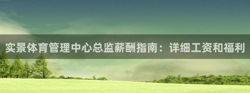 必一体育下载app：