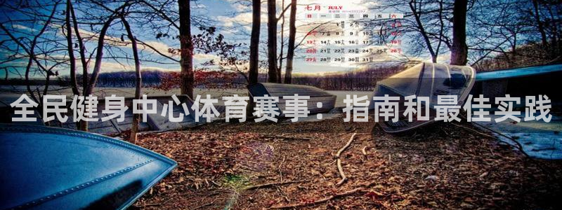 必一体育下载入口：全