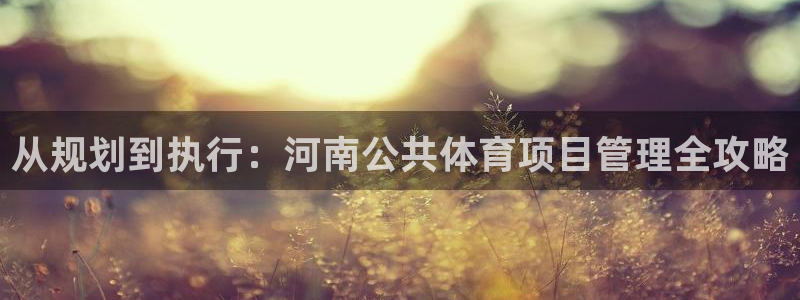 必一体育下载app下