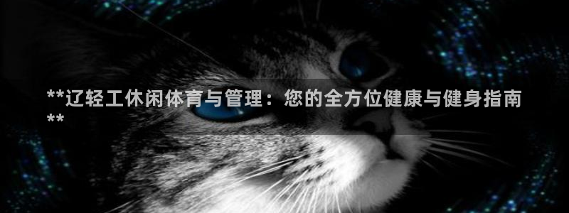 必一体育app下载最