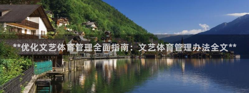 必一体育app官方下