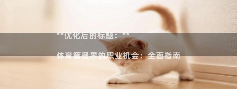 必一体育bsport