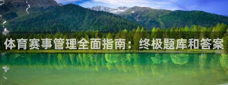 b体育官网下载入口a
