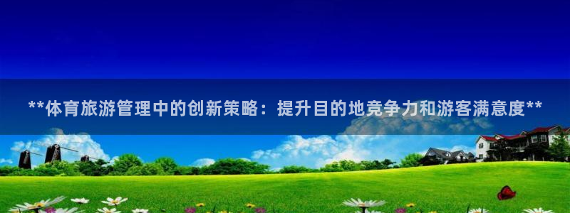 必一体育手机下载：*