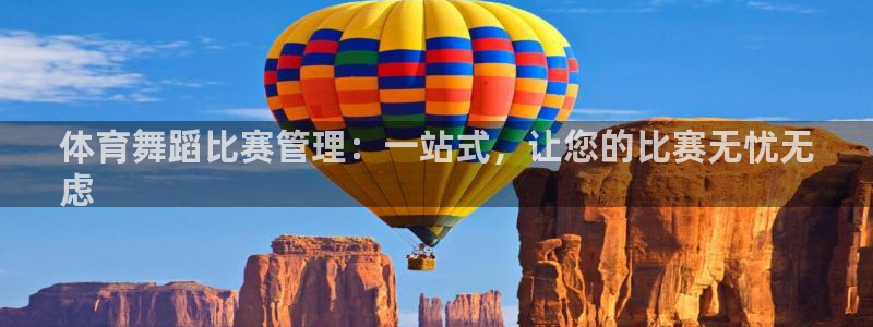 必一体育网页登录版官