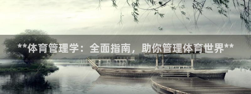 必一体育官网入口：*