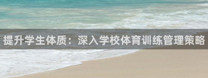 b体育必一运动网页版
