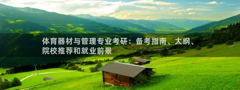 必一体育app官方下