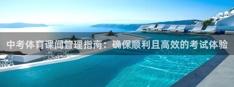 必一体育下载秀给网：