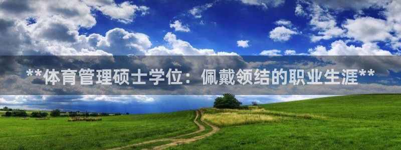 氵必一一厂一：**体