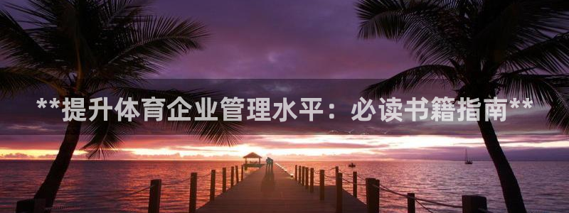 必一体育app下载最
