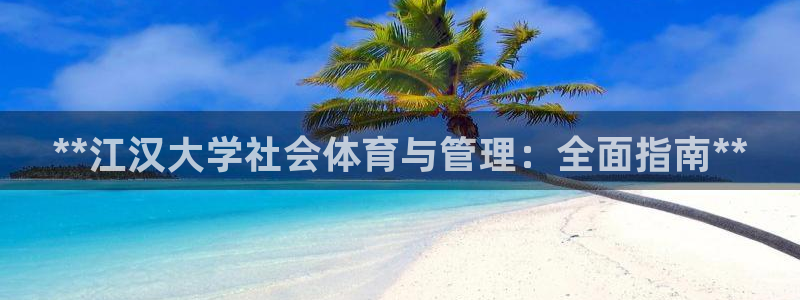 必一运动·(B-Sp
