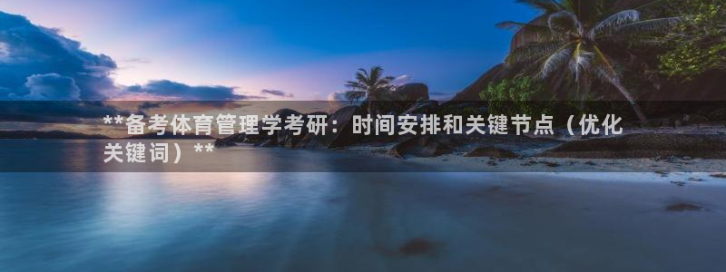必一体育app下载安