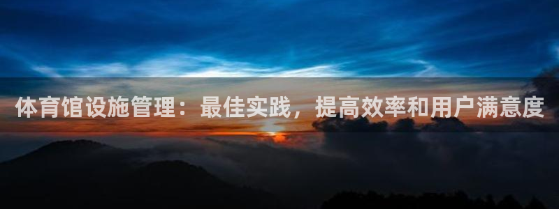 必一体育app下载安