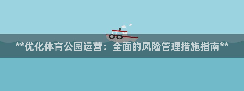 必一体育app下载最