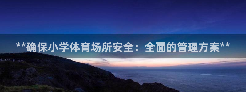 必一体育app下载安