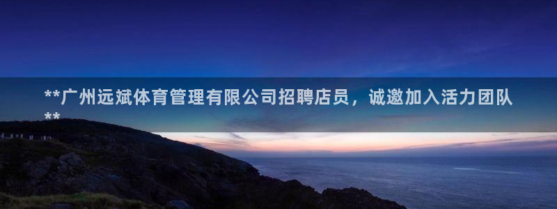 必一体育下载移动版：