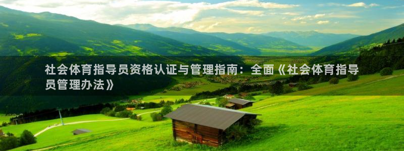 必一体育在线登陆：社