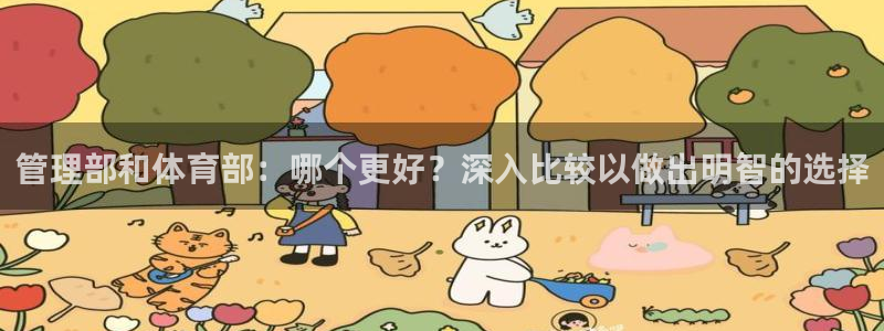 必一体育在线登陆：管