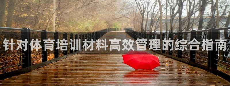 必一运动·(B-Sp
