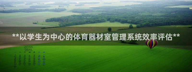 必一体育app下载：